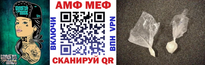 OMG зеркало Алатырь Амфетамин VHQ