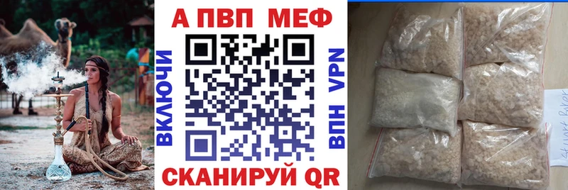 А ПВП СК  Алатырь 