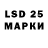 ЛСД экстази ecstasy a3723