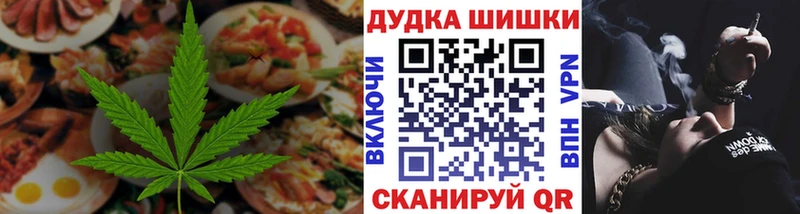Еда ТГК конопля  hydra вход  Алатырь 