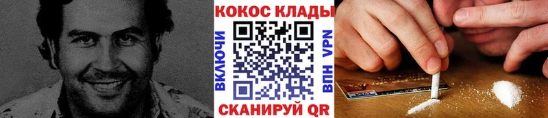 KRAKEN зеркало  Алатырь  Кокаин Перу  что такое наркотик 