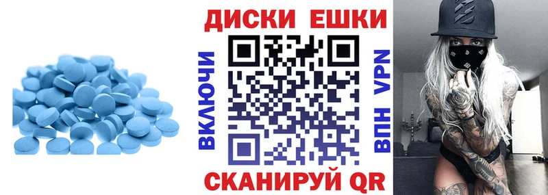 Экстази VHQ  цены   Алатырь 