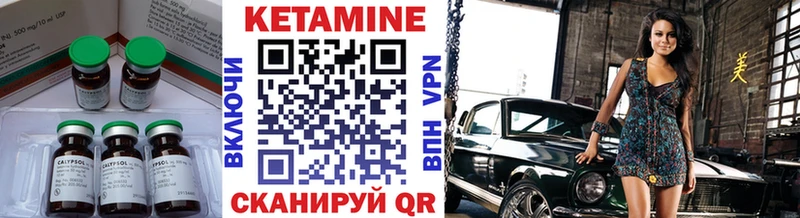 mega маркетплейс  Алатырь  Кетамин ketamine 