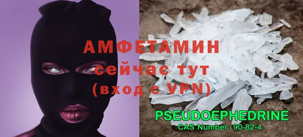 мяу мяу кристалл Алексин