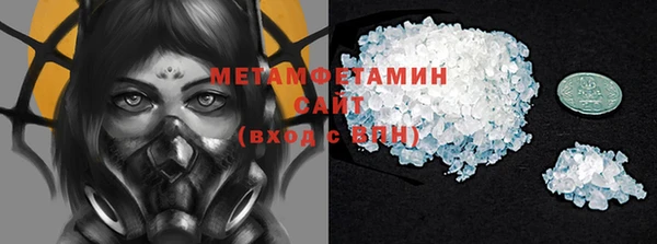 первитин Алзамай