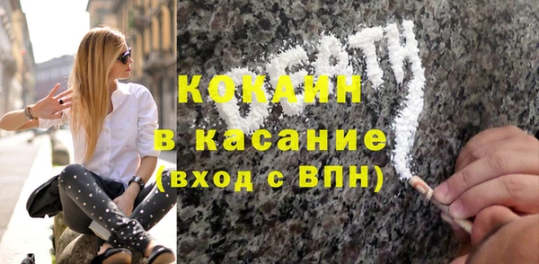 мяу мяу кристалл Алексин