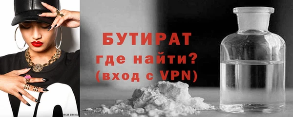 бутират Лиски
