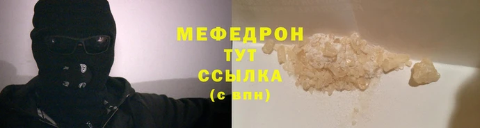 бутират Лиски