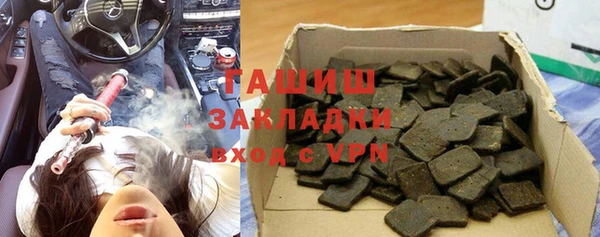 гашишное масло Алексеевка