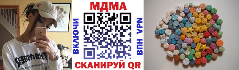 дарнет шоп  Алатырь  МДМА кристаллы 