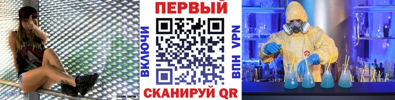 KRAKEN tor  даркнет клад  Метамфетамин пудра  Алатырь 