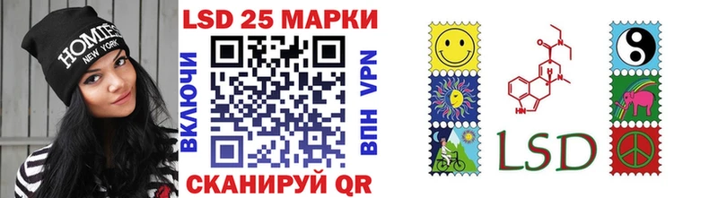 Марки NBOMe 1500мкг  сайты даркнета как зайти  Алатырь  купить закладку 