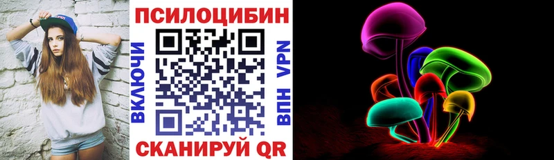 Псилоцибиновые грибы MAGIC MUSHROOMS  Алатырь 