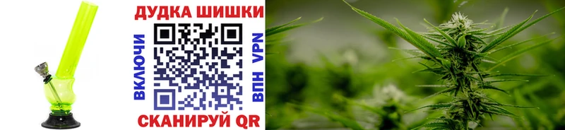 Шишки марихуана SATIVA & INDICA  купить закладку  Алатырь 